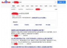 昌都高压锅炉管厂上线三月百度收录