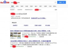 昌都大棚骨架厂上线三月百度收录